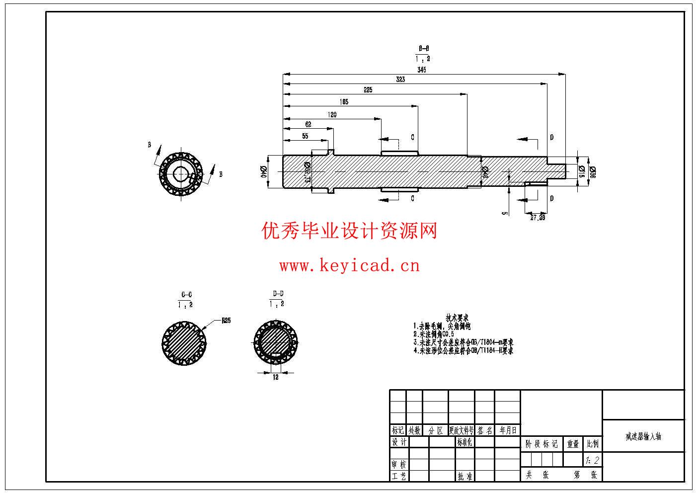 雨光互补发电路灯设计(附SolidWorks模型、CAD图纸) 雨光互补发电路灯设计(附SolidWorks模型、CAD图纸)