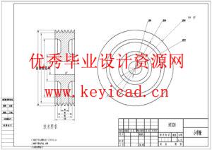 煤粉压球机结构设计(附UG模型、CAD图纸) 煤粉压球机结构设计(附UG模型、CAD图纸)