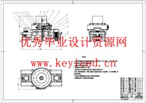 超细制砂机设计(附SolidWorks模型、CAD图纸) 超细制砂机设计(附SolidWorks模型、CAD图纸)
