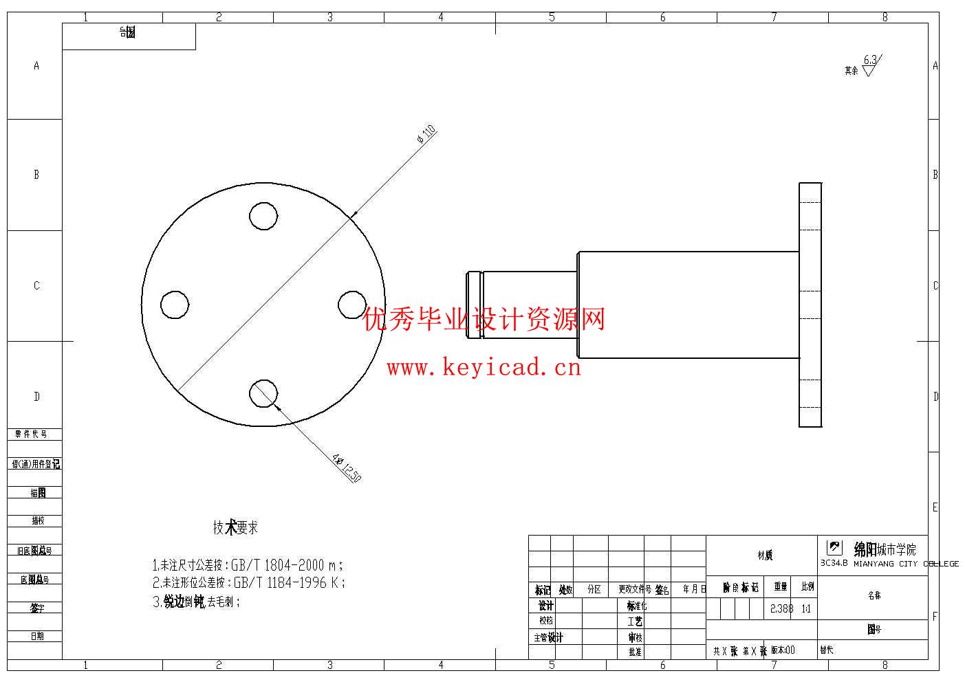 气吸式大豆播种机设计(附SolidWorks模型、CAD图纸、开题报告) 气吸式大豆播种机设计(附SolidWorks模型、CAD图纸、开题报告)