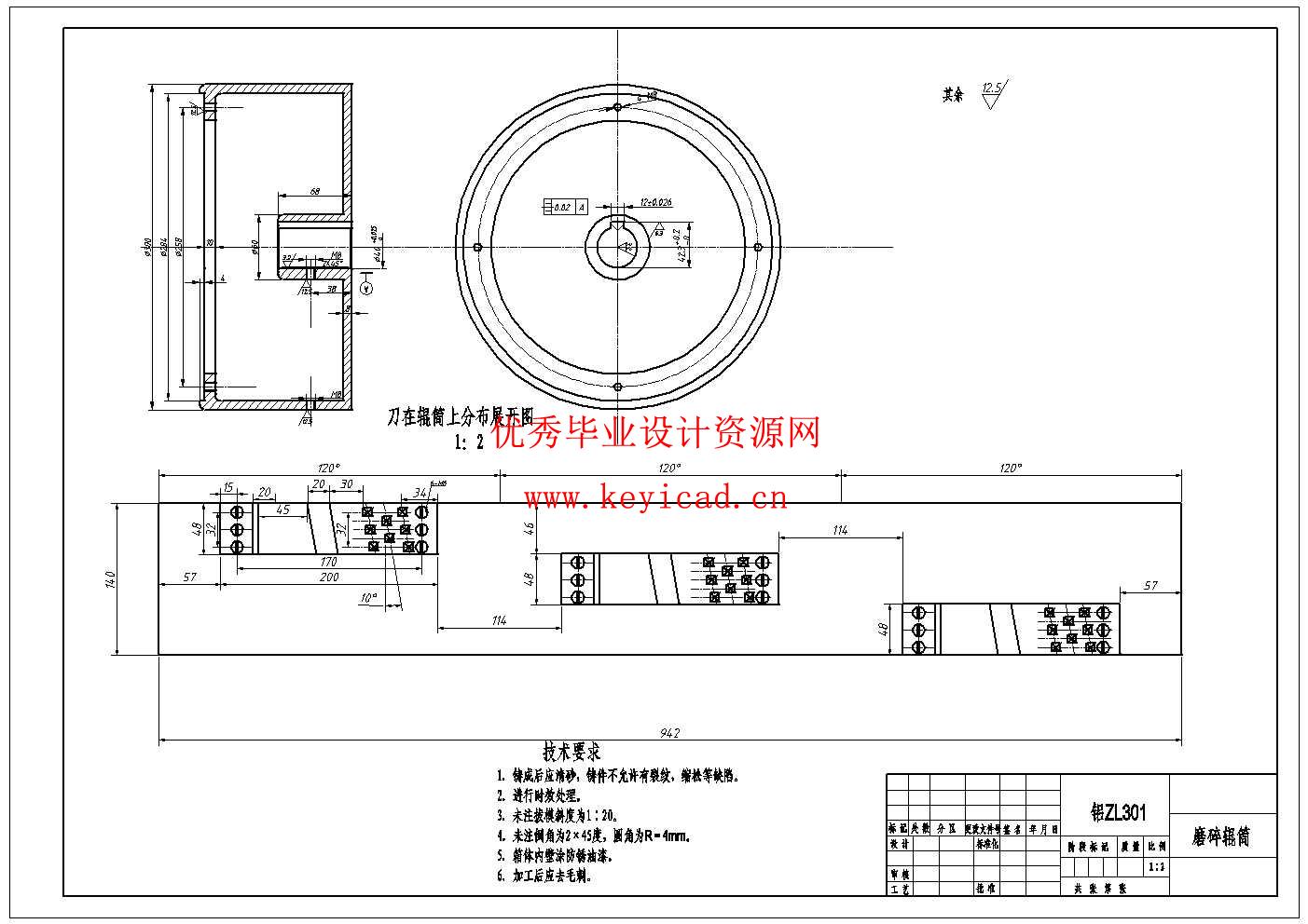 小型农用玉米秸秆青饲料切割机设计及主要部件有限元分析(附SolidWorks模型、CAD图纸、ANSYS仿真源文件) 小型农用玉米秸秆青饲料切割机设计及主要部件有限元分析(附SolidWorks模型、CAD图纸、ANSYS仿真源文件)