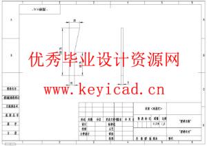 全自动旋转装载搬运机的结构设计(附SolidWorks模型、CAD图纸、开题报告、外文翻译) 全自动旋转装载搬运机的结构设计(附SolidWorks模型、CAD图纸、开题报告、外文翻译)
