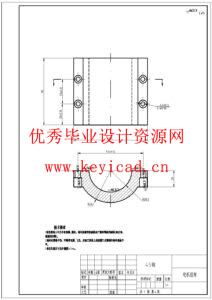 数控冲孔机设计(附SolidWorks模型、CAD图纸) 数控冲孔机设计(附SolidWorks模型、CAD图纸)