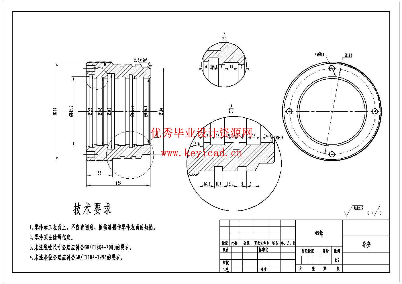 小型液压机液压传动系统设计(附Solidworks模型、CAD图纸) 小型液压机液压传动系统设计(附Solidworks模型、CAD图纸)