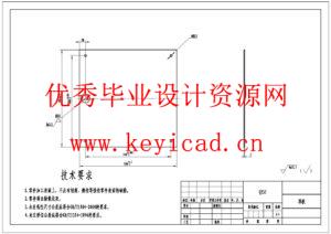 大葱收获打捆机设计(附PLC程序、附Solidworks模型、CAD图纸) 大葱收获打捆机设计(附PLC程序、附Solidworks模型、CAD图纸)