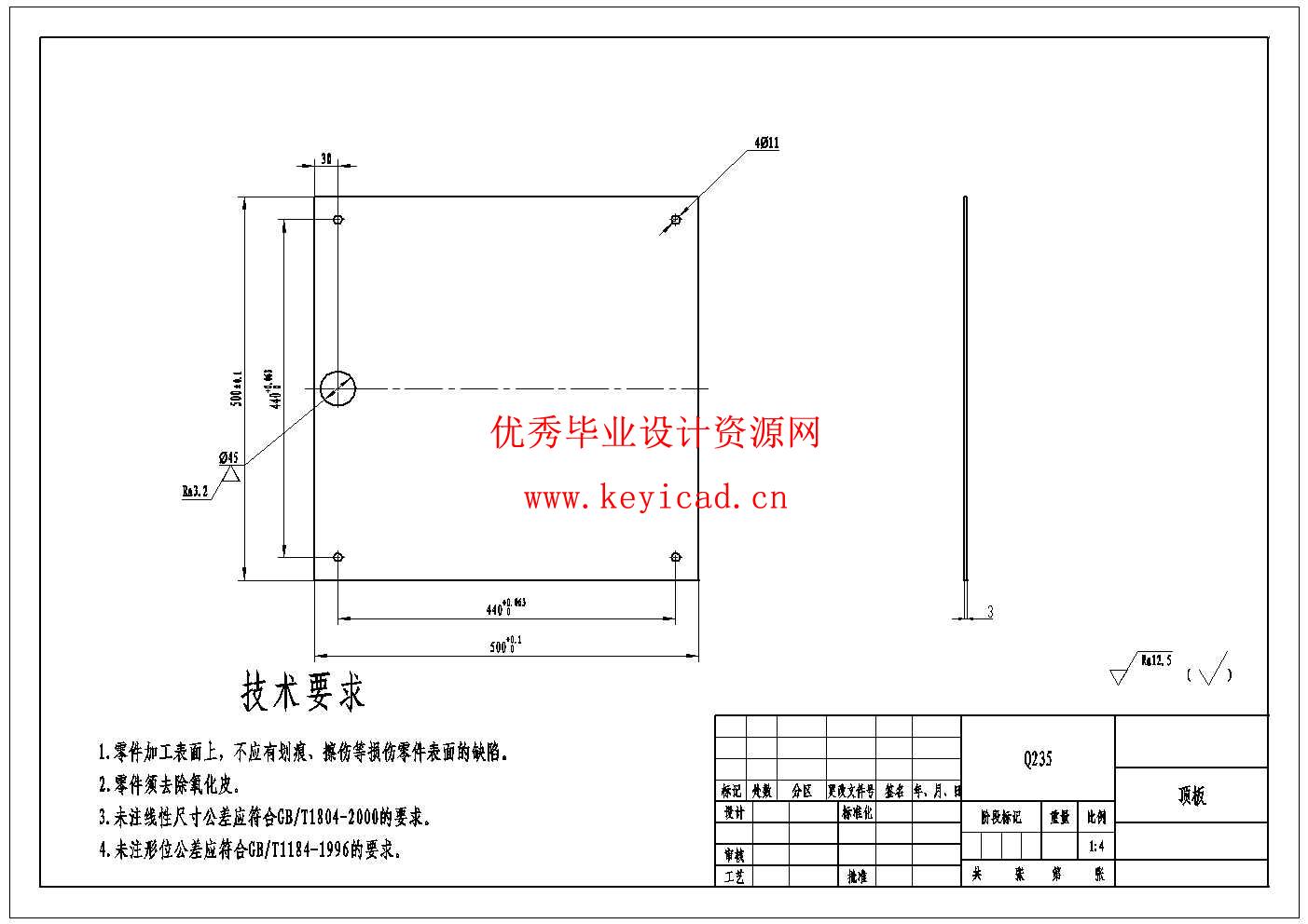 大葱收获打捆机设计(附PLC程序、附Solidworks模型、CAD图纸) 大葱收获打捆机设计(附PLC程序、附Solidworks模型、CAD图纸)