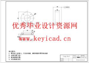 辊式甘蔗榨汁机设计(附SolidWorks模型、CAD图纸) 辊式甘蔗榨汁机设计(附SolidWorks模型、CAD图纸)