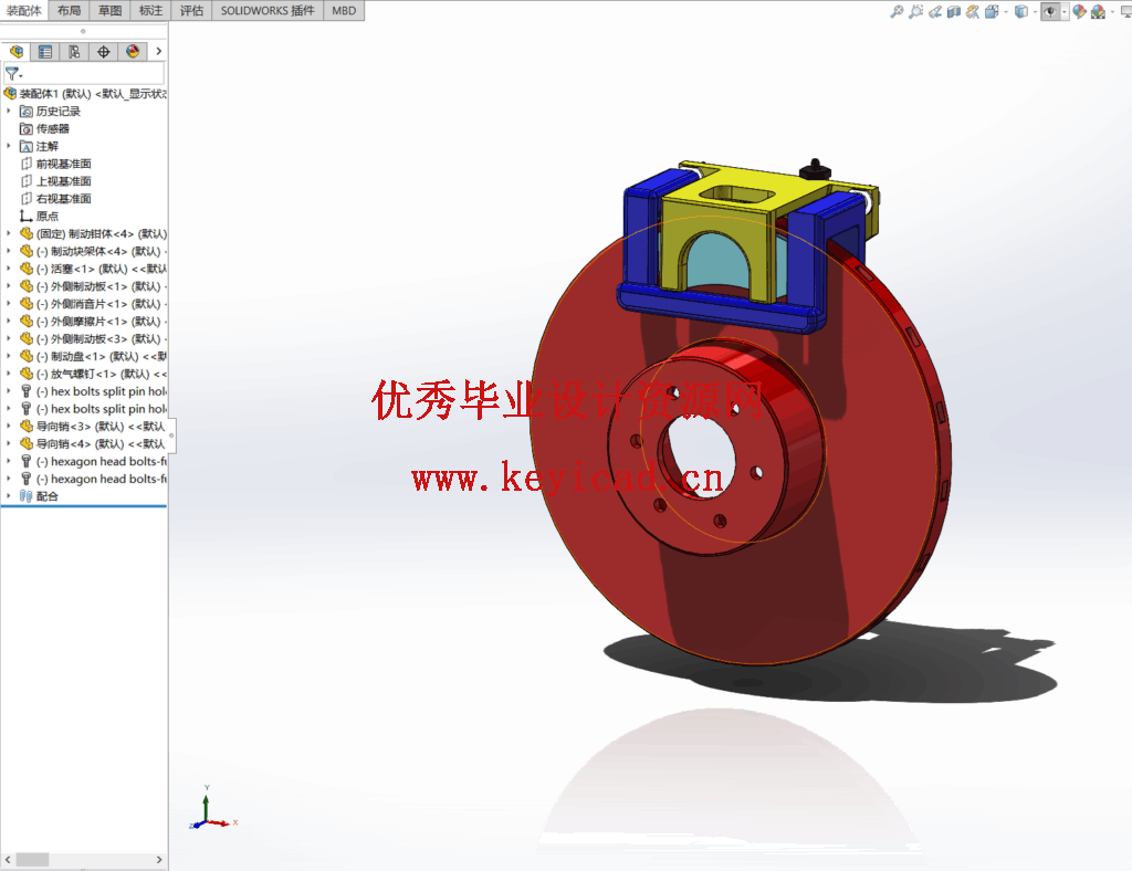 轿车盘式制动器设计(附SolidWorks模型、CAD图纸) 轿车盘式制动器设计(附SolidWorks模型、CAD图纸)