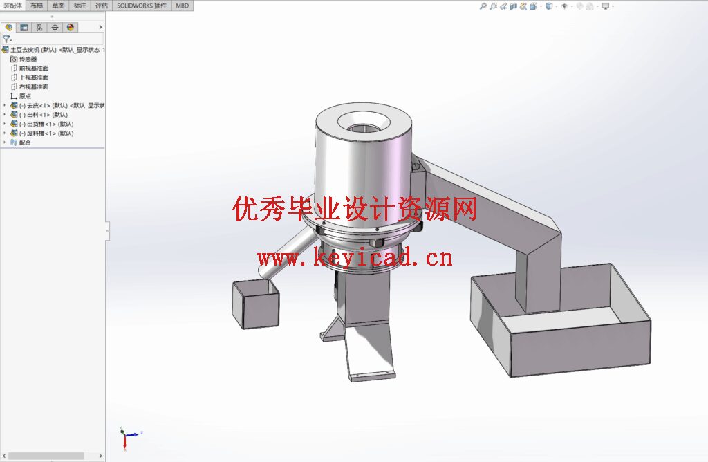土豆去皮机的结构设计（附SolidWorks模型、CAD图纸、开题报告）