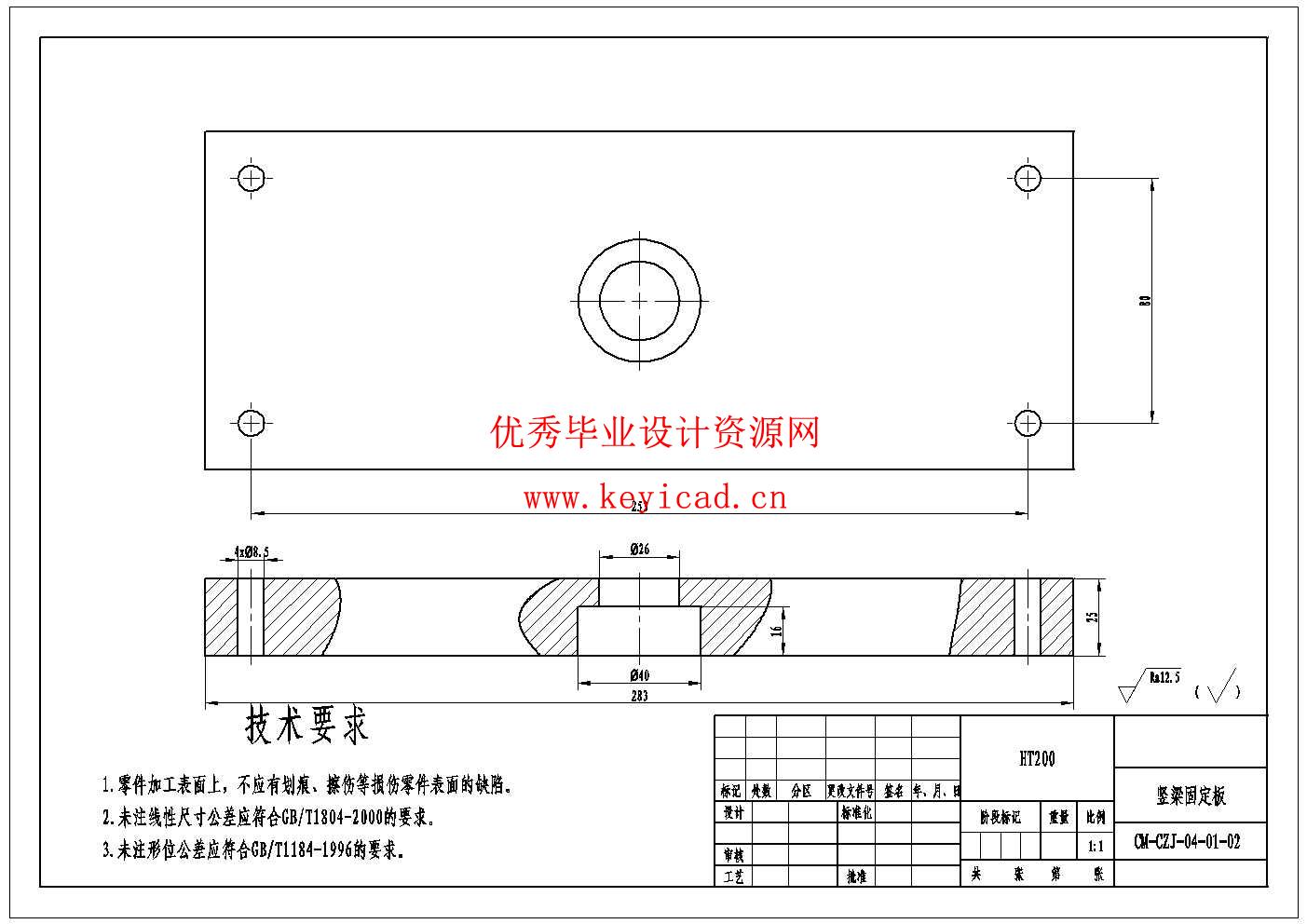 草莓采摘机器人设计(附ANSYS仿真文件、Solidworks模型、CAD图纸) 草莓采摘机器人设计(附ANSYS仿真文件、Solidworks模型、CAD图纸)