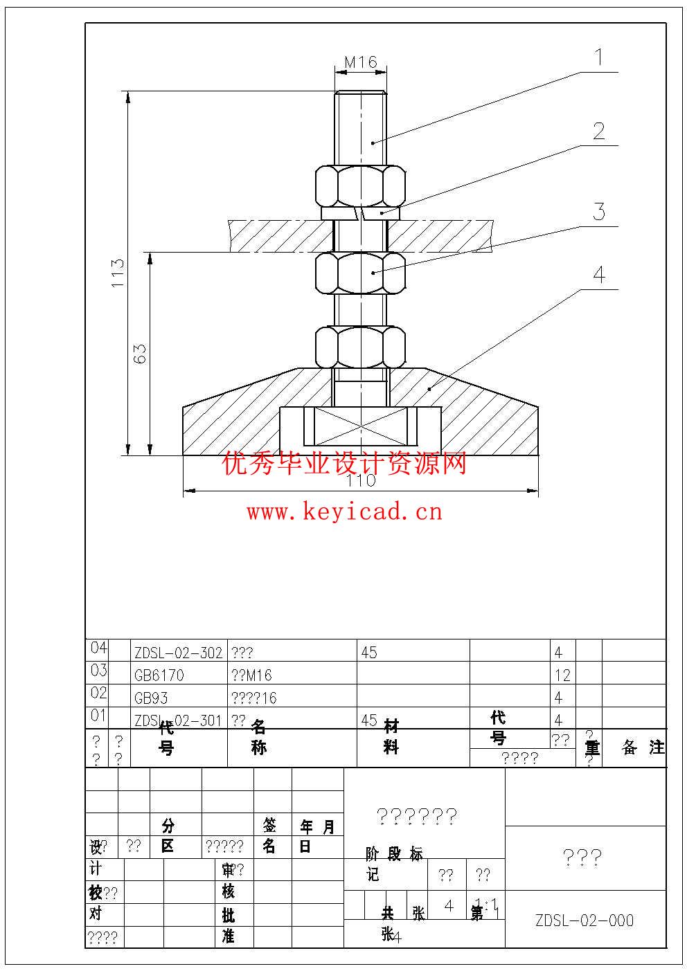 自动下料冲床的优化机械结构设计(附SolidWorks模型、CAD图纸) 自动下料冲床的优化机械结构设计(附SolidWorks模型、CAD图纸)