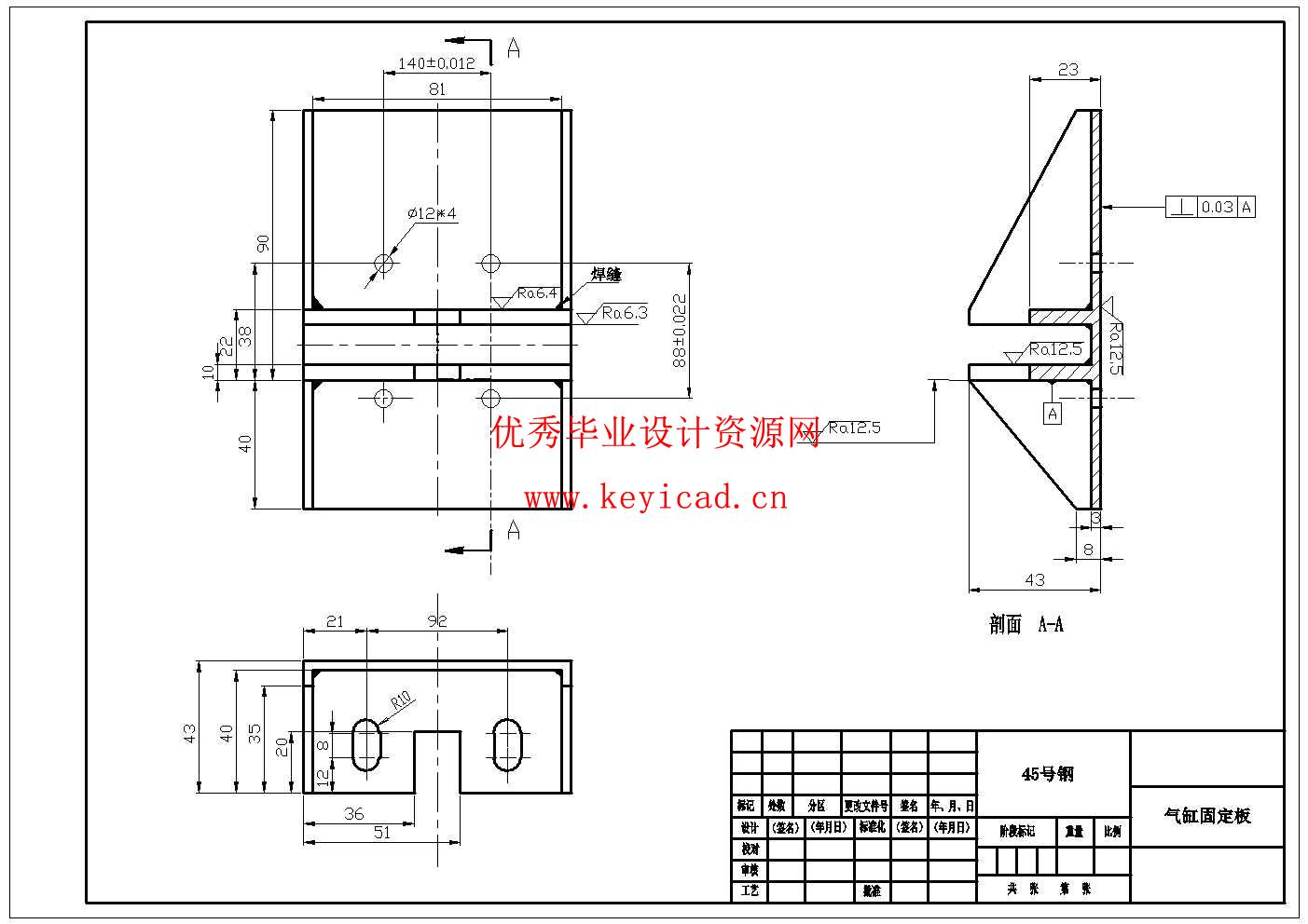 基于物料转移的直角坐标机器人结构设计(附SolidWorks模型、CAD图纸) 基于物料转移的直角坐标机器人结构设计(附SolidWorks模型、CAD图纸)