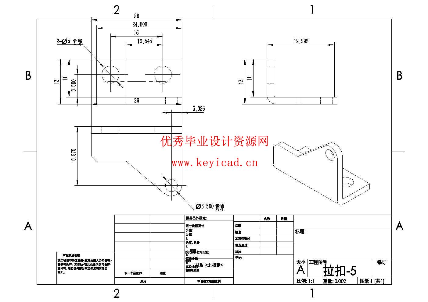 正压粉体输送设备的结构设计(附SolidWorks模型、CAD图纸) 正压粉体输送设备的结构设计(附SolidWorks模型、CAD图纸)