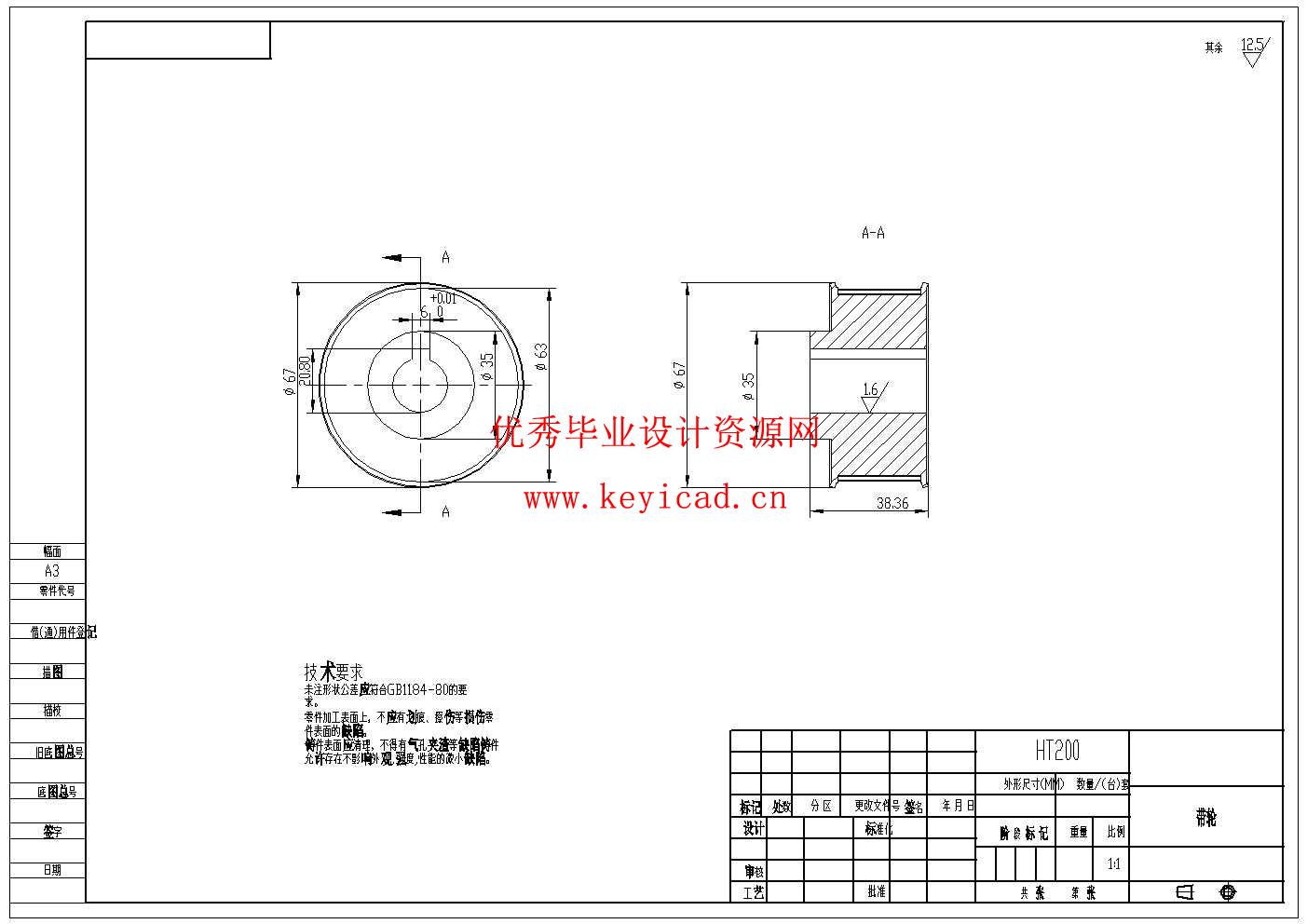 面向高粘湿畜禽有机肥颗粒的弛张筛设计仿真(附SolidWorks模型、CAD图纸、ANSYS仿真源文件) 面向高粘湿畜禽有机肥颗粒的弛张筛设计仿真(附SolidWorks模型、CAD图纸、ANSYS仿真源文件)
