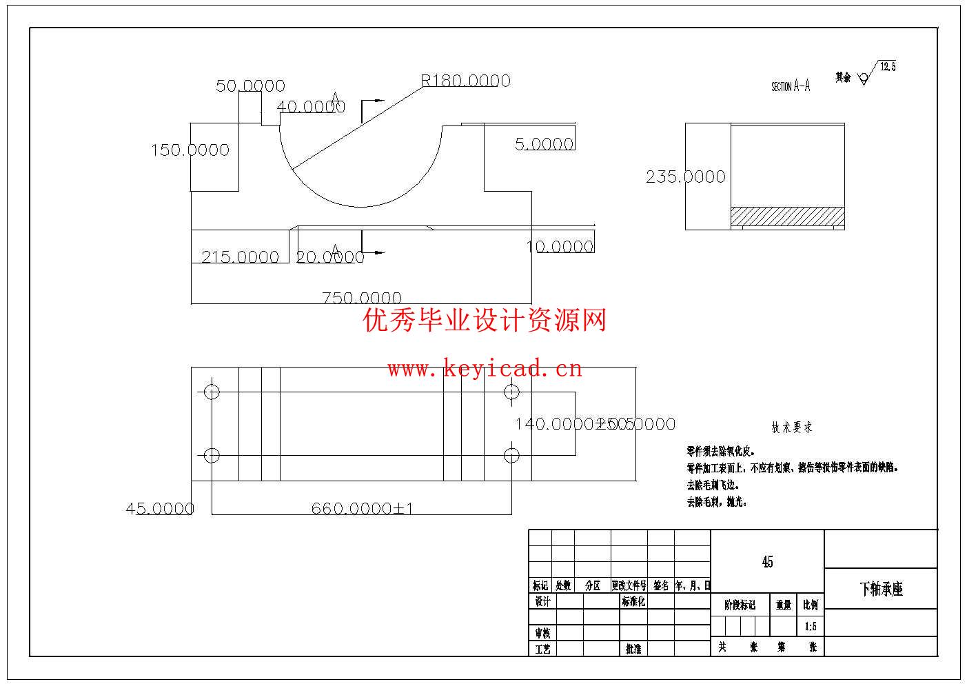 Ф1200×1200单段锤式破碎机转子结构设计(附SolidWorks模型、CAD图纸) Ф1200×1200单段锤式破碎机转子结构设计(附SolidWorks模型、CAD图纸)