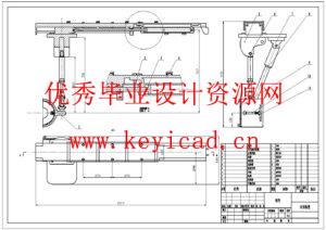 沙漠植树机结构设计(附ANSYS仿真、olidworks模型、CAD图纸) 沙漠植树机结构设计(附ANSYS仿真、olidworks模型、CAD图纸)