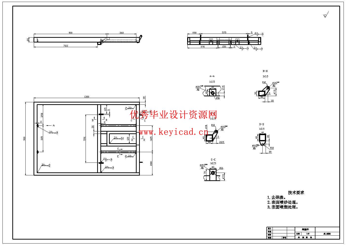 床椅机器人结构设计(附开题报告、附Solidworks模型、CAD图纸) 床椅机器人结构设计(附开题报告、附Solidworks模型、CAD图纸)