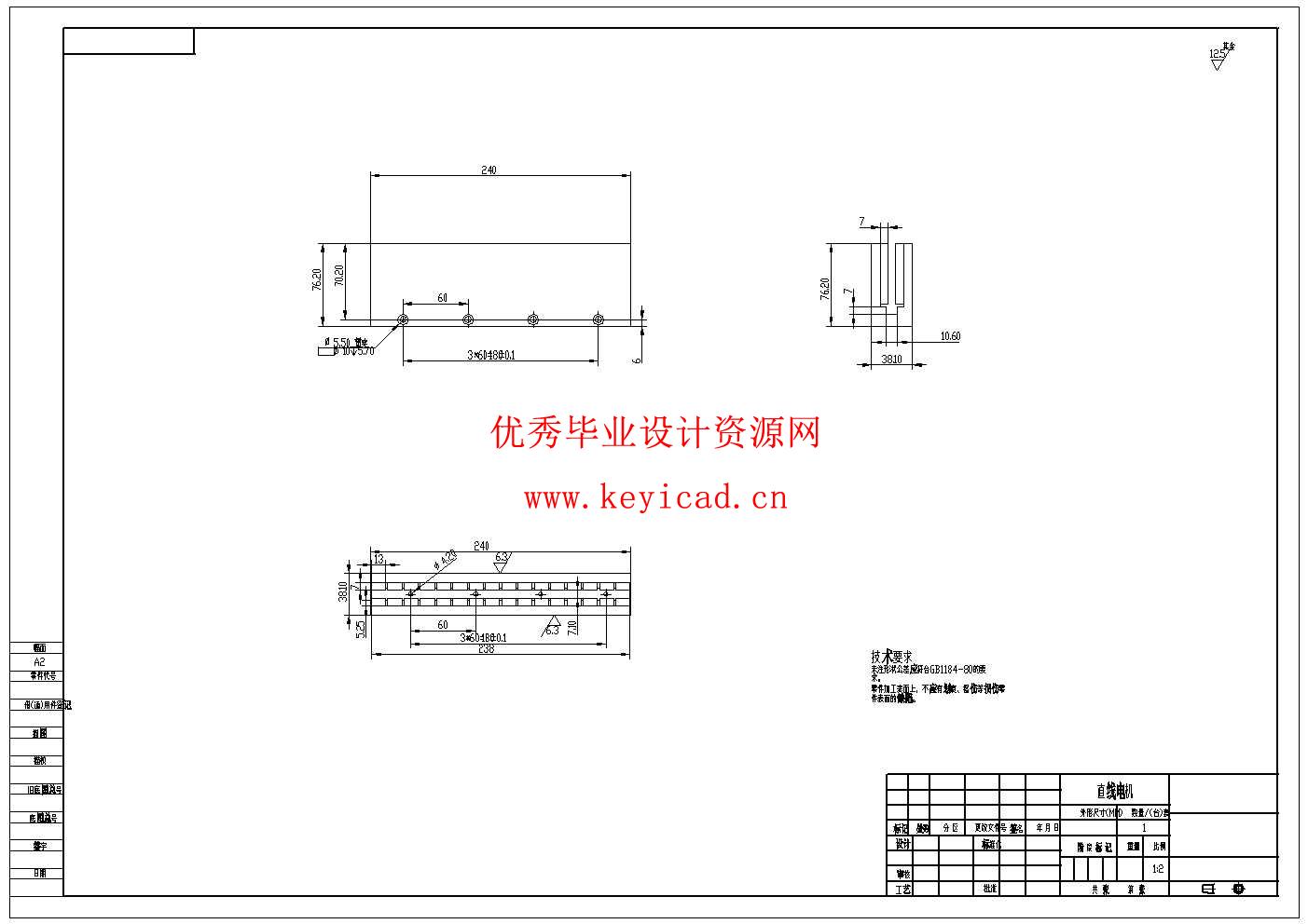 简易数控机床工作台设计(附SolidWorks模型、CAD图纸) 简易数控机床工作台设计(附SolidWorks模型、CAD图纸)