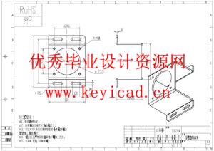 致昏肉鸡自动放血装置设计(附Solidworks模型、CAD图纸) 致昏肉鸡自动放血装置设计(附Solidworks模型、CAD图纸)