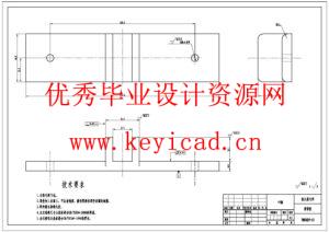 单行玉米收割去皮机结构设计(附Solidworks模型、CAD图纸) 单行玉米收割去皮机结构设计(附Solidworks模型、CAD图纸)