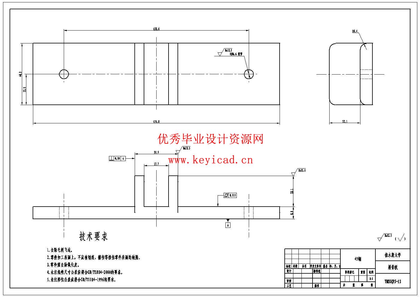 单行玉米收割去皮机结构设计(附Solidworks模型、CAD图纸) 单行玉米收割去皮机结构设计(附Solidworks模型、CAD图纸)