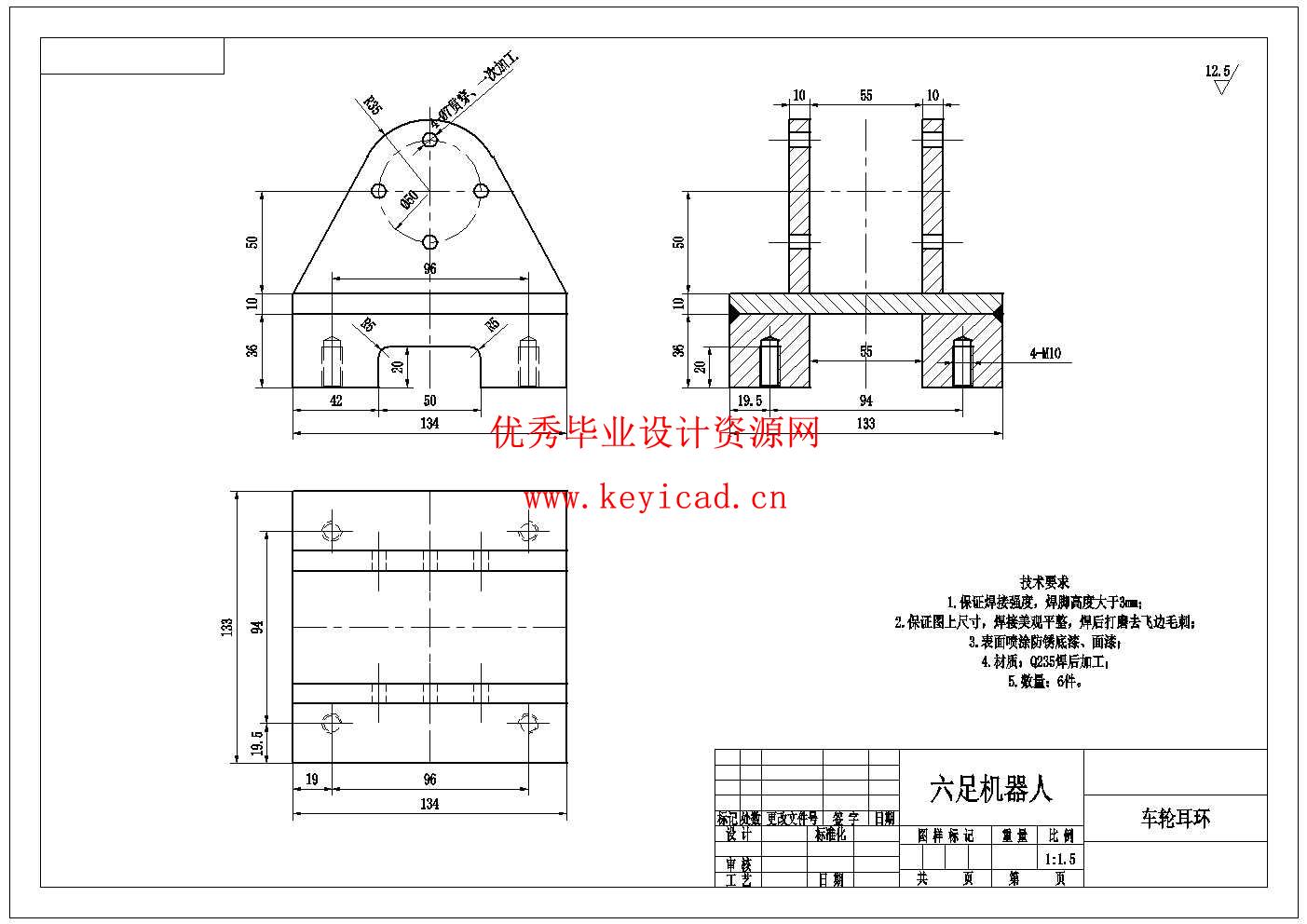 六足机器人设计(附SolidWorks模型、CAD图纸、外文翻译) 六足机器人设计(附SolidWorks模型、CAD图纸、外文翻译)