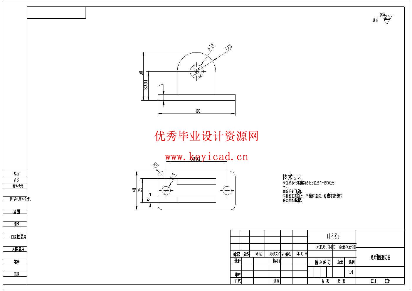 面向高粘湿畜禽有机肥颗粒的弛张筛设计仿真(附SolidWorks模型、CAD图纸、ANSYS仿真源文件) 面向高粘湿畜禽有机肥颗粒的弛张筛设计仿真(附SolidWorks模型、CAD图纸、ANSYS仿真源文件)