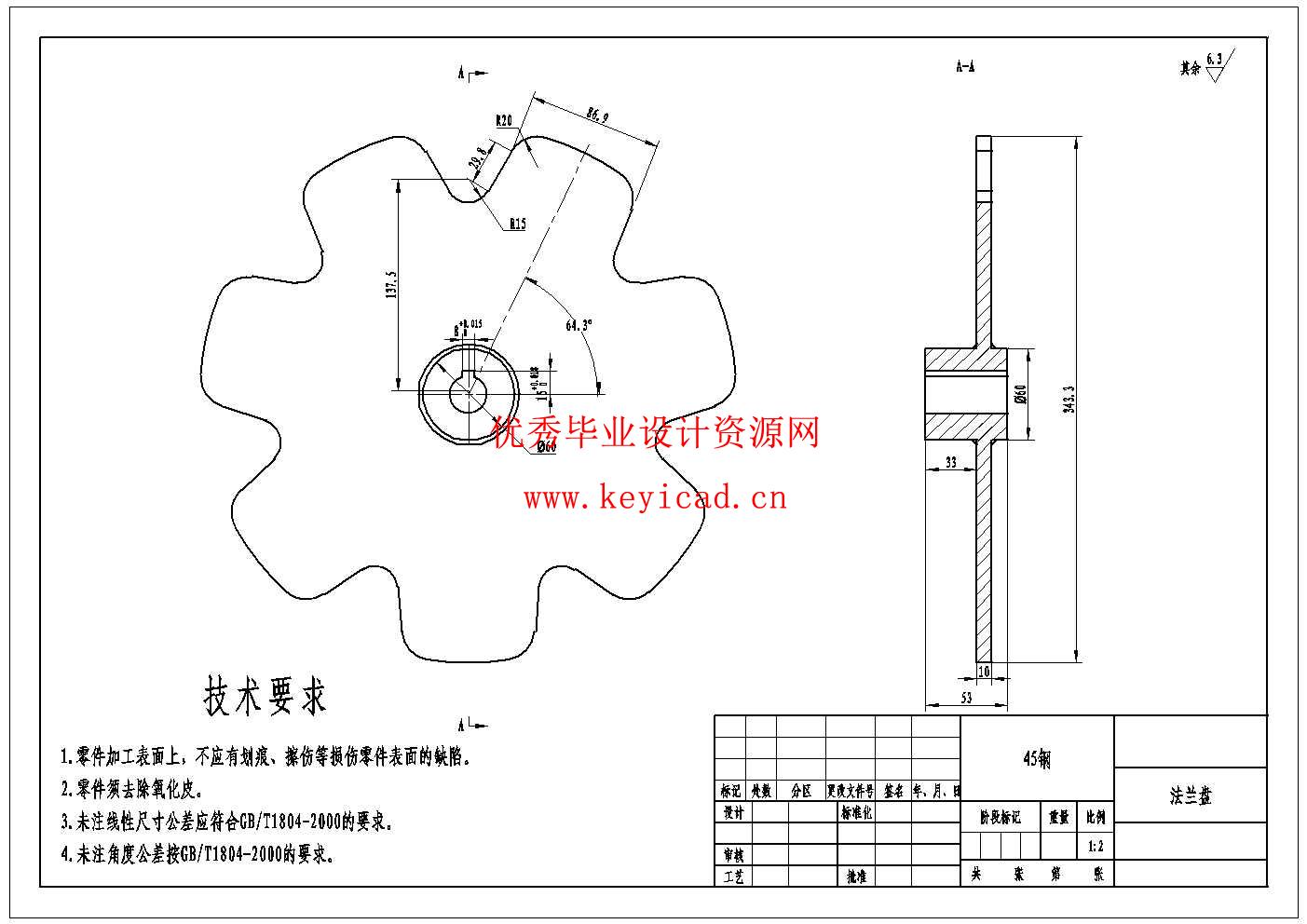 水土组合式植物种植装置的设计(附ANSYS分析源文件、Solidworks模型、CAD图纸) 水土组合式植物种植装置的设计(附ANSYS分析源文件、Solidworks模型、CAD图纸)