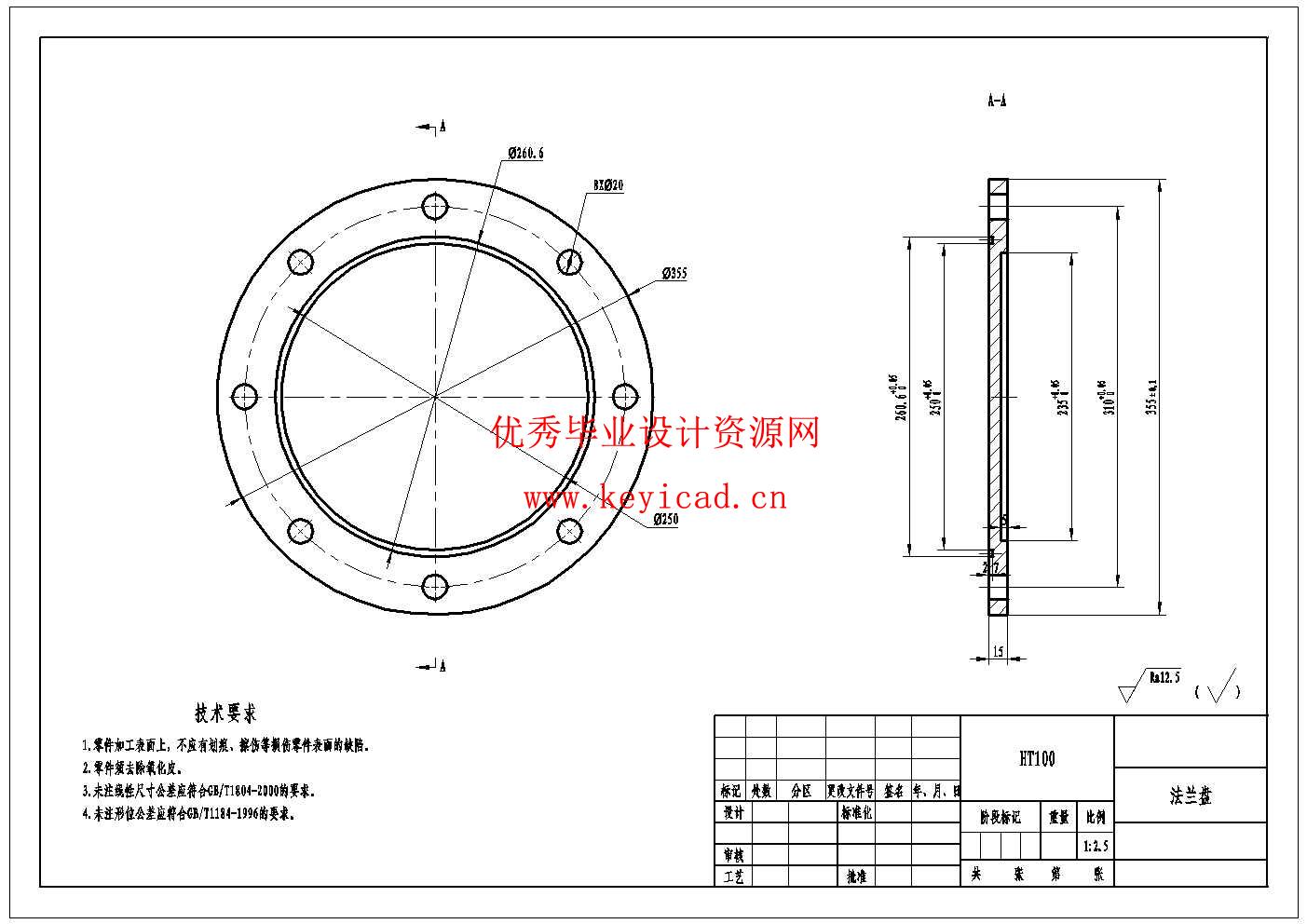 液压教学工作台液压系统设计(附Solidworks模型、CAD图纸) 液压教学工作台液压系统设计(附Solidworks模型、CAD图纸)
