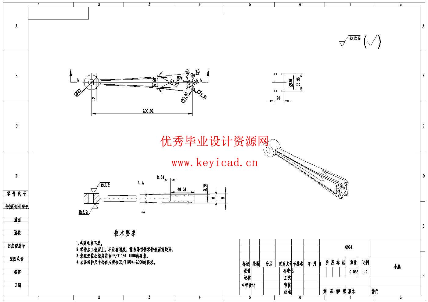 老旧电缆隧道轮腿复合式设计(附SolidWorks模型、CAD图纸、答辩PPT) 老旧电缆隧道轮腿复合式设计(附SolidWorks模型、CAD图纸、答辩PPT)