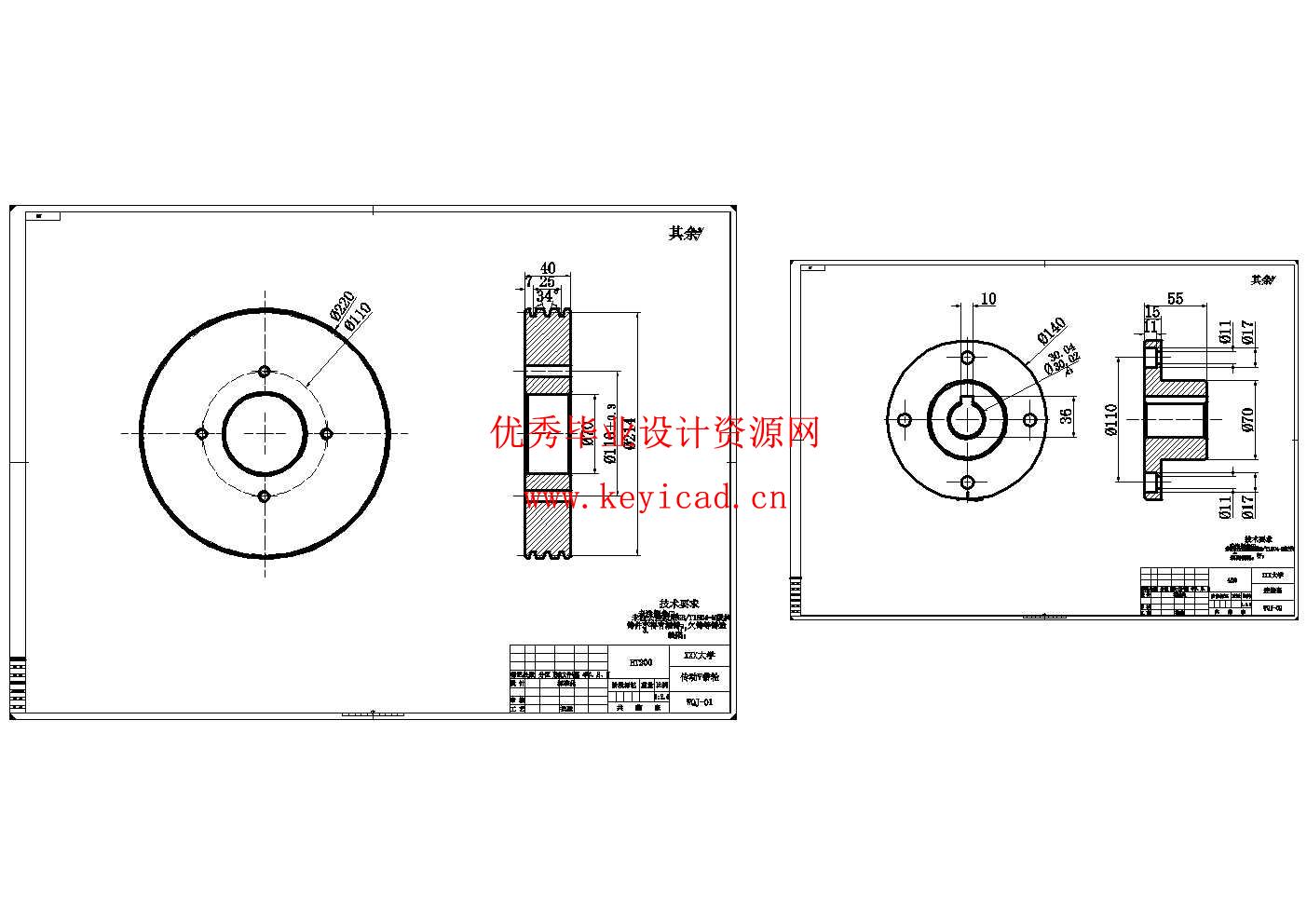 葵花脱粒机的主体结构设计(附SolidWorks模型、CAD图纸) 葵花脱粒机的主体结构设计(附SolidWorks模型、CAD图纸)