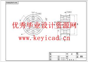 芦苇收割机关键部件设计(附Solidworks模型、CAD图纸) 芦苇收割机关键部件设计(附Solidworks模型、CAD图纸)