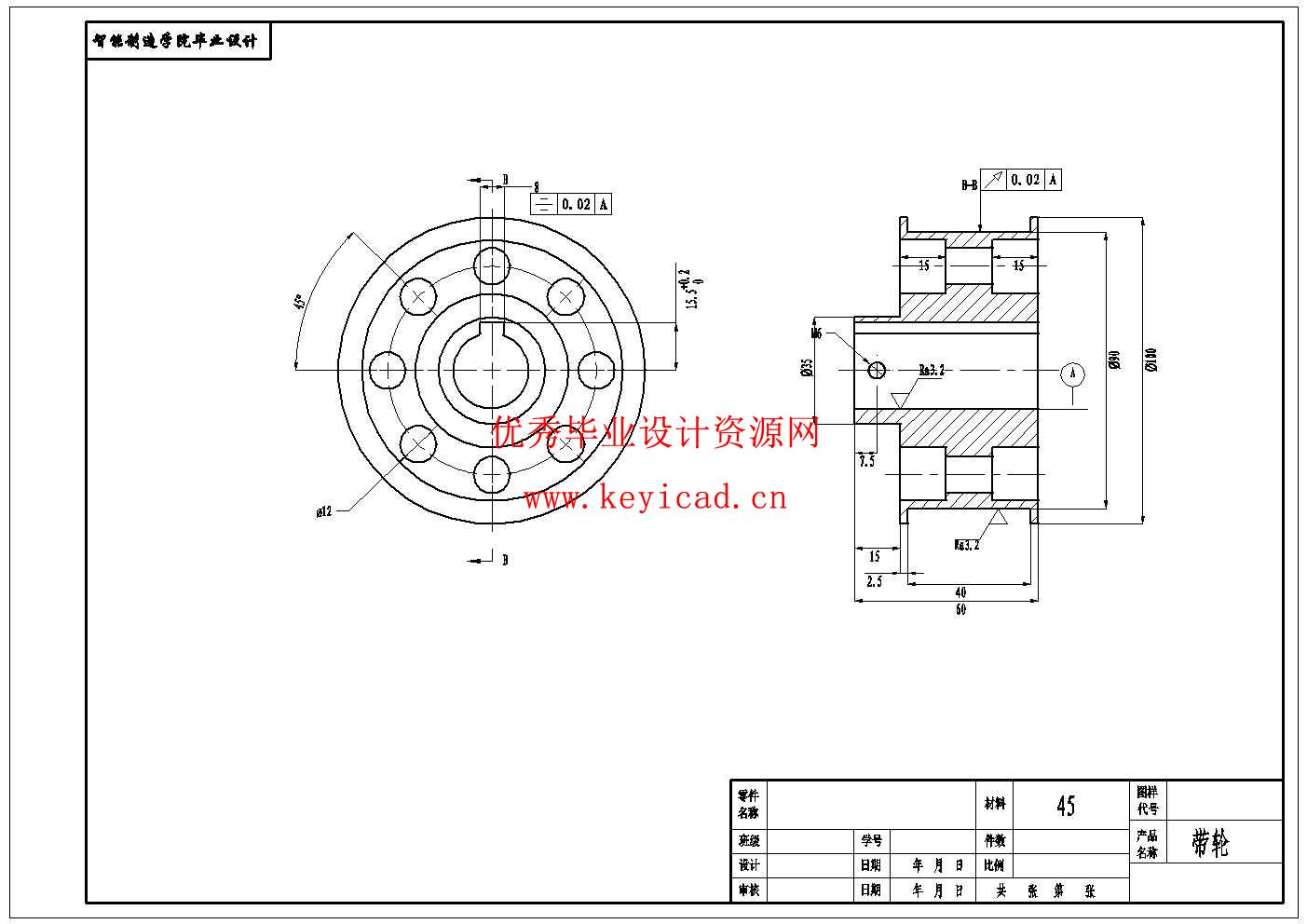 芦苇收割机关键部件设计(附Solidworks模型、CAD图纸) 芦苇收割机关键部件设计(附Solidworks模型、CAD图纸)