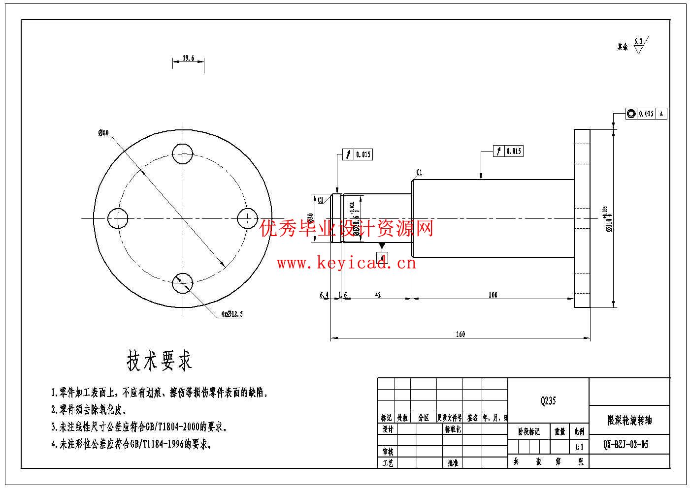 气吸式大豆播种机设计(附SolidWorks模型、CAD图纸、开题报告) 气吸式大豆播种机设计(附SolidWorks模型、CAD图纸、开题报告)