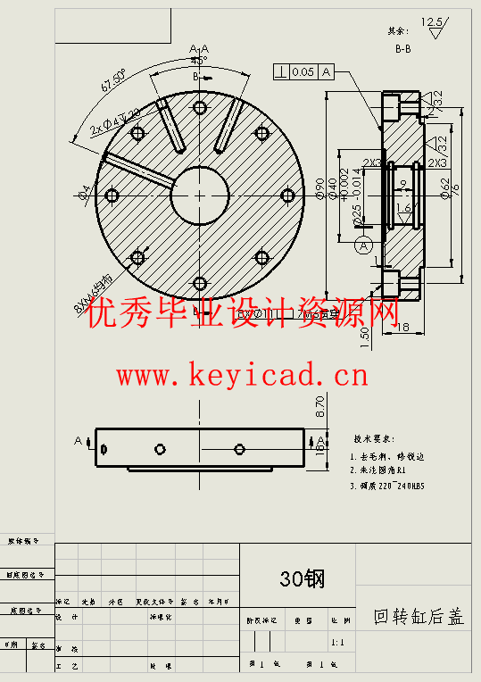 R175柴油机机体自动加工线上多功能液压机械手设计(附Solidworks模型、SW图纸、文献翻译、开题报告) R175柴油机机体自动加工线上多功能液压机械手设计(附Solidworks模型、SW图纸、文献翻译、开题报告)
