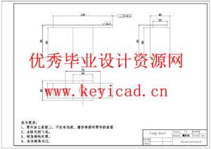 辊式甘蔗榨汁机设计(附SolidWorks模型、CAD图纸) 辊式甘蔗榨汁机设计(附SolidWorks模型、CAD图纸)
