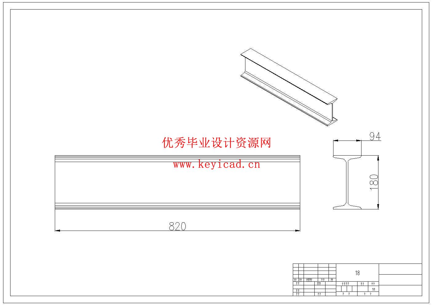 便携式绞盘机牵引越障工艺及装置设计(附Solidworks模型、CAD图纸) 便携式绞盘机牵引越障工艺及装置设计(附Solidworks模型、CAD图纸)