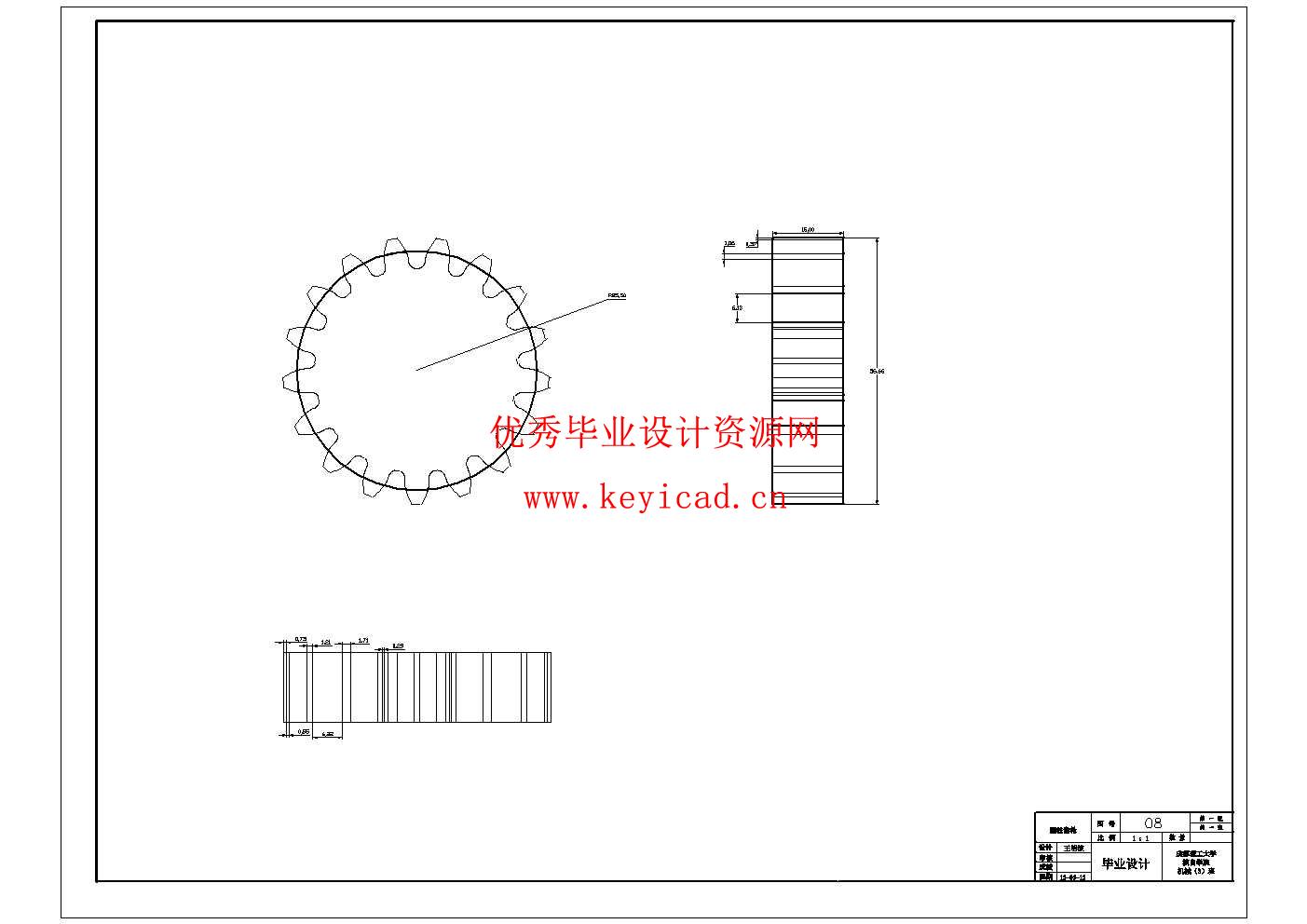 托森差速器的设计与仿真(附Solidworks模型、CAD图纸、仿真动画、答辩PPT) 托森差速器的设计与仿真(附Solidworks模型、CAD图纸、仿真动画、答辩PPT)