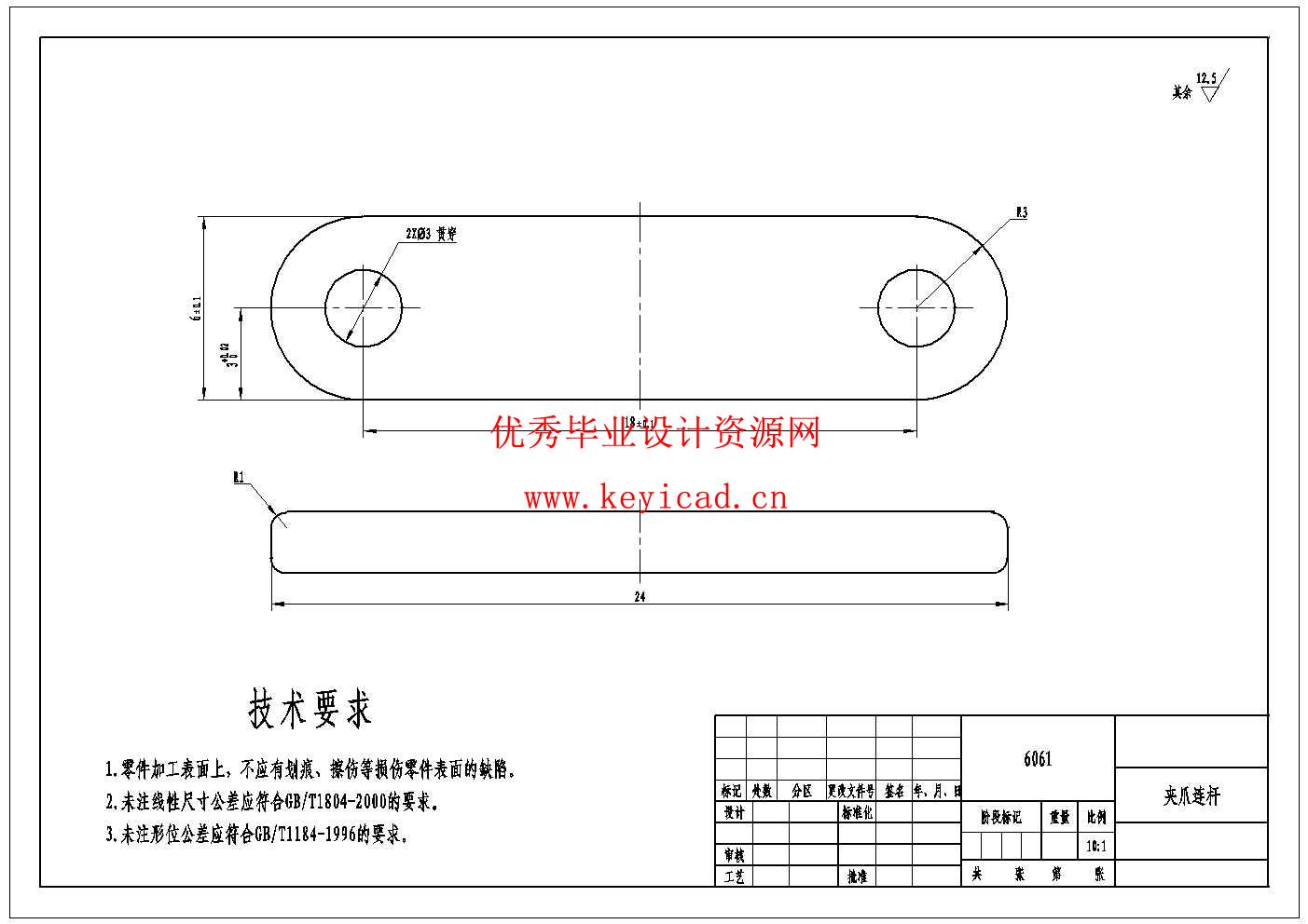 智能垃圾分类机械手臂及控制系统设计(附PLC程序、组态仿真、Solidworks模型、CAD图纸) 智能垃圾分类机械手臂及控制系统设计(附PLC程序、组态仿真、Solidworks模型、CAD图纸)