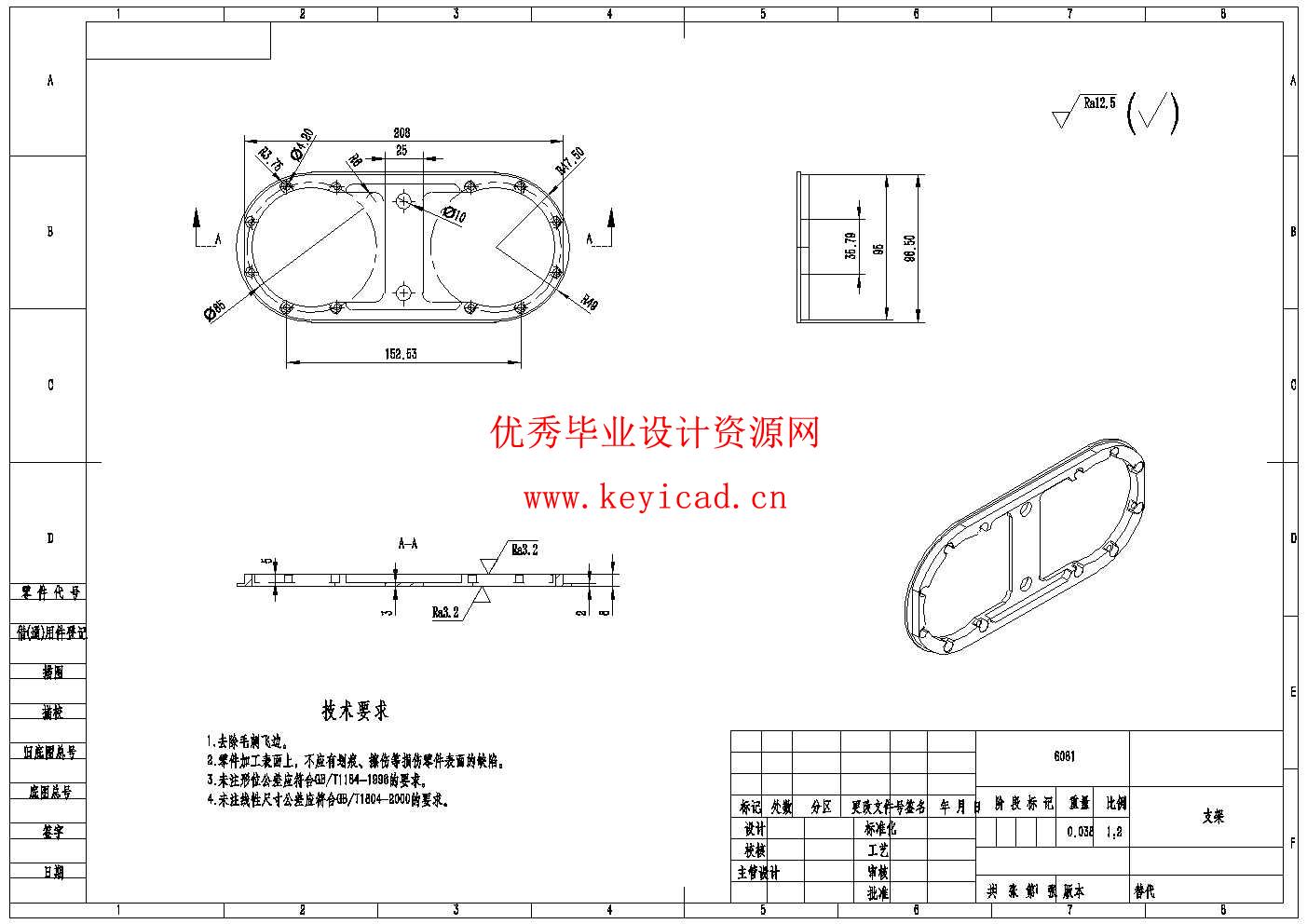 老旧电缆隧道轮腿复合式设计(附SolidWorks模型、CAD图纸、答辩PPT) 老旧电缆隧道轮腿复合式设计(附SolidWorks模型、CAD图纸、答辩PPT)