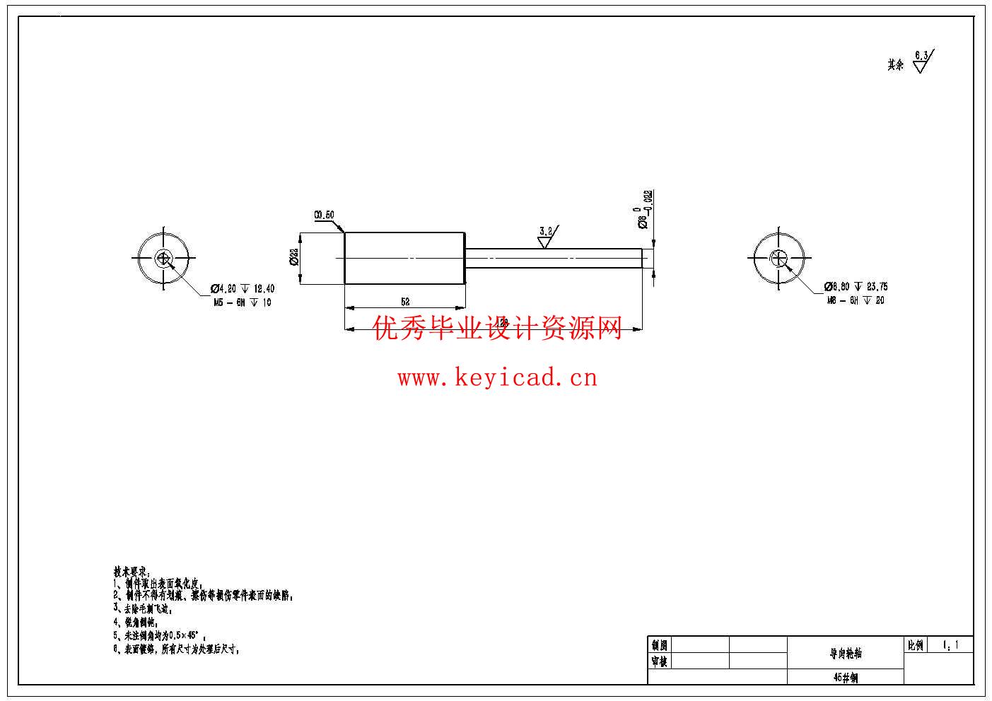 芝麻糊包装机的设计(附SolidWorks模型、CAD图纸、仿真视频) 芝麻糊包装机的设计(附SolidWorks模型、CAD图纸、仿真视频)