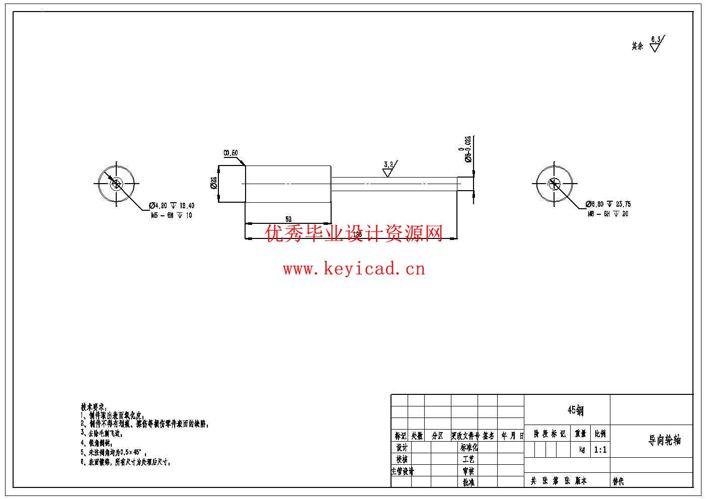 茶叶自动包装机的结构设计(附SolidWorks模型、CAD图纸) 茶叶自动包装机的结构设计(附SolidWorks模型、CAD图纸)