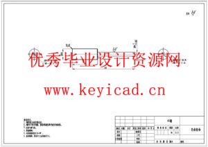 芝麻糊包装机的设计(附Solidworks模型、CAD图纸) 芝麻糊包装机的设计(附Solidworks模型、CAD图纸)