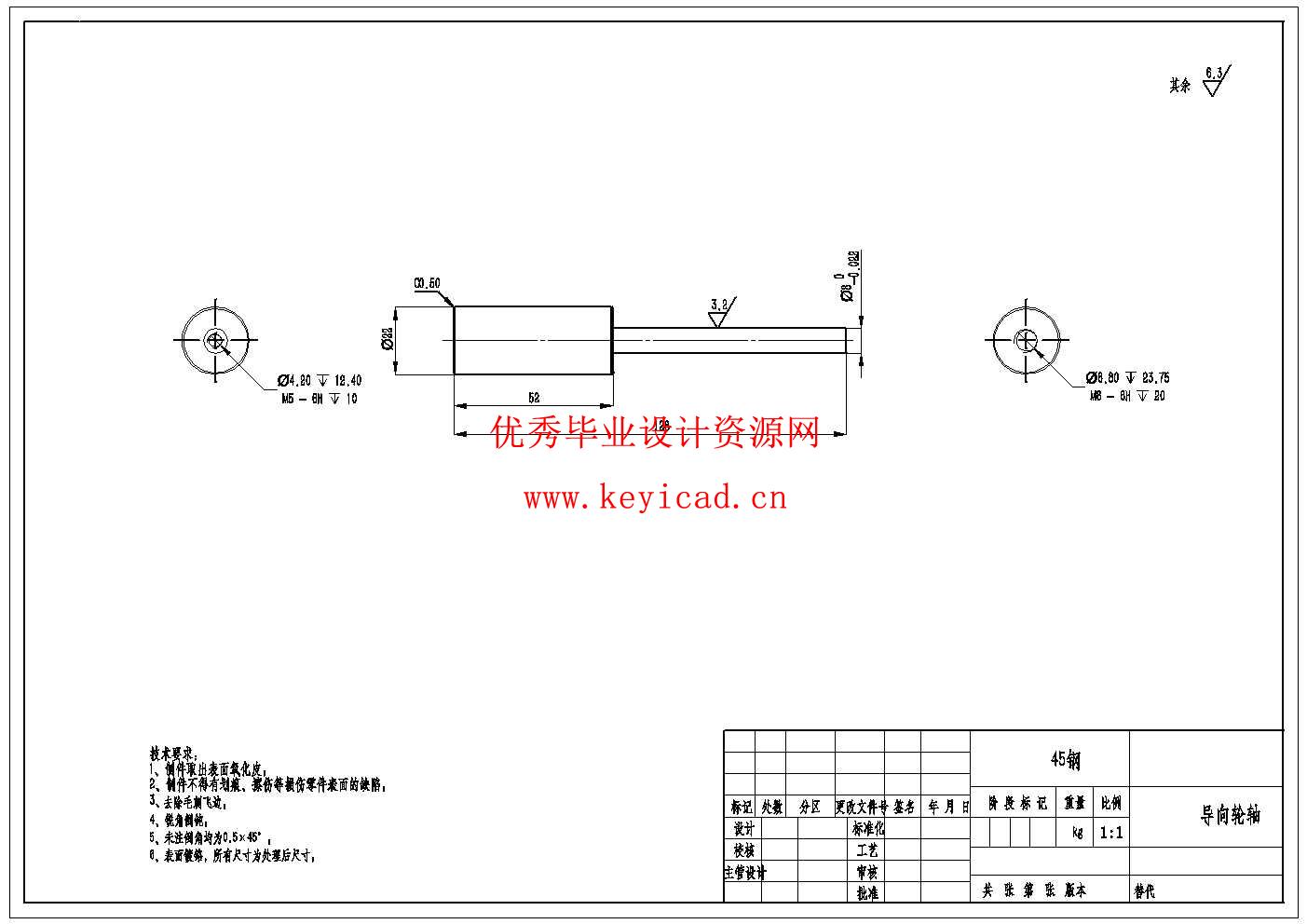 芝麻糊包装机的设计(附Solidworks模型、CAD图纸) 芝麻糊包装机的设计(附Solidworks模型、CAD图纸)