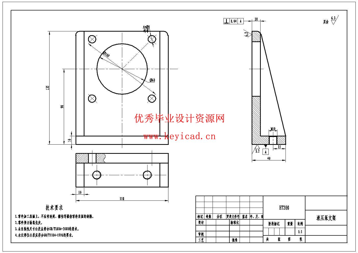 液压教学工作台液压系统设计(附Solidworks模型、CAD图纸) 液压教学工作台液压系统设计(附Solidworks模型、CAD图纸)