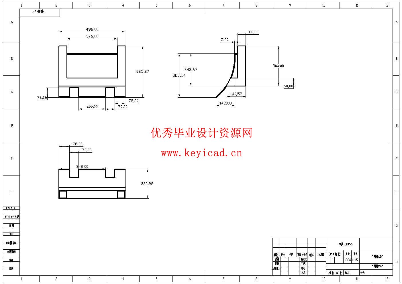 多肉移植机的设计(附SolidWorks模型、CAD图纸、开题报告、ANSYS仿真源文件) 多肉移植机的设计(附SolidWorks模型、CAD图纸、开题报告、ANSYS仿真源文件)