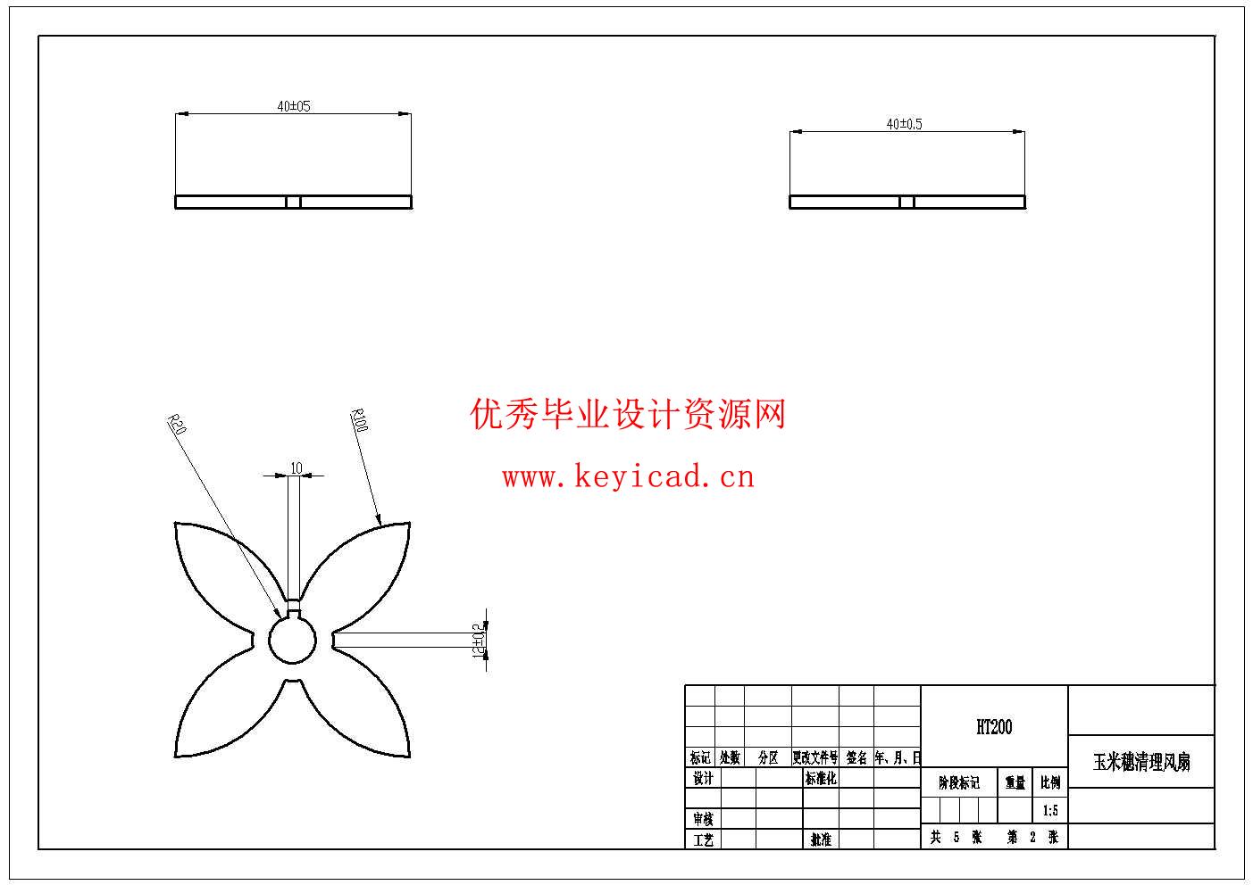 新型玉米脱粒机的设计(附SolidWorks模型、CAD图纸) 新型玉米脱粒机的设计(附SolidWorks模型、CAD图纸)