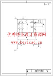 上肢康复机器人设计(附Solidworks模型、CAD图纸) 上肢康复机器人设计(附Solidworks模型、CAD图纸)