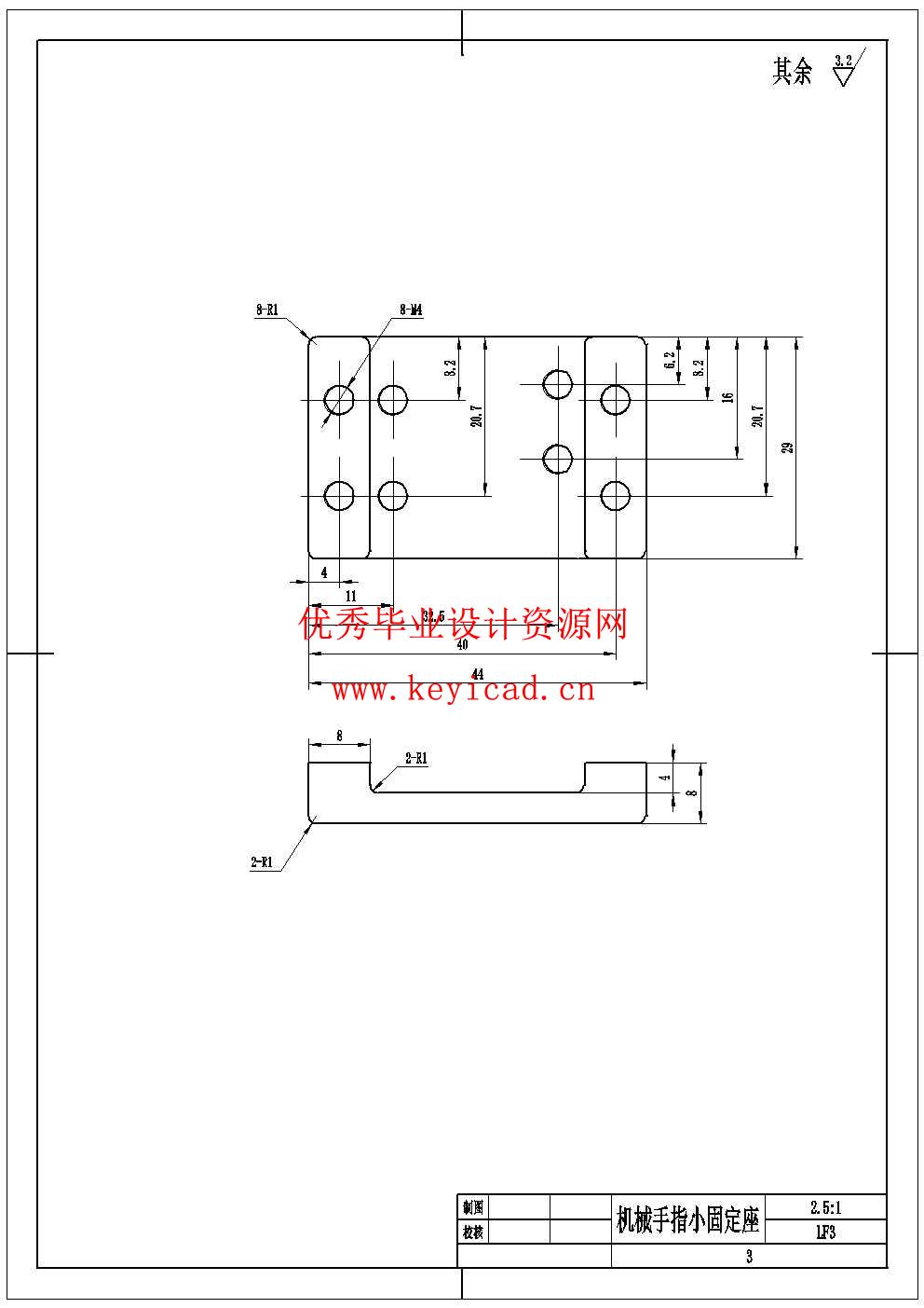 上肢康复机器人设计(附Solidworks模型、CAD图纸) 上肢康复机器人设计(附Solidworks模型、CAD图纸)