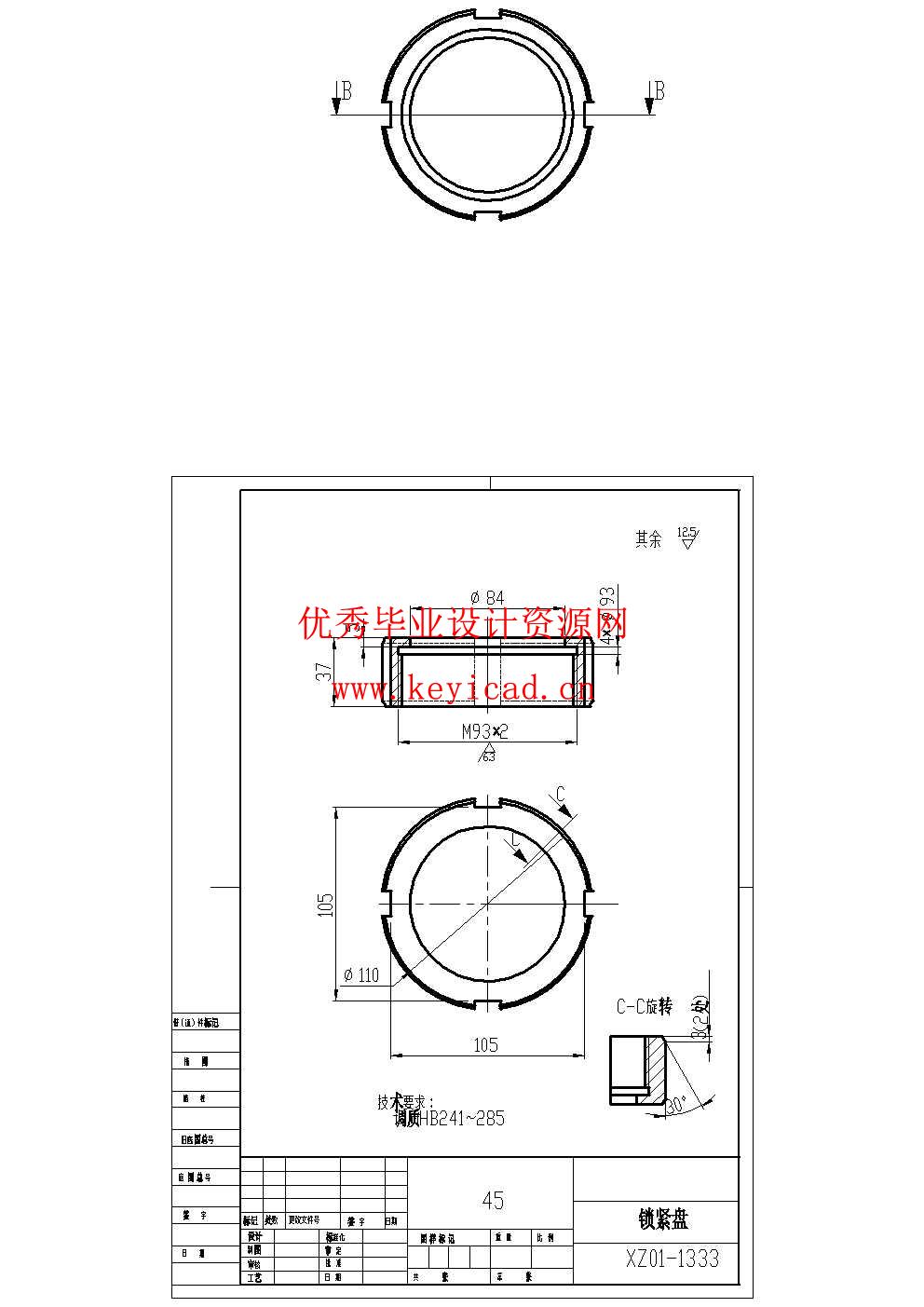 不锈钢管校直机的设计(附SolidWorks模型、CAD图纸) 不锈钢管校直机的设计(附SolidWorks模型、CAD图纸)
